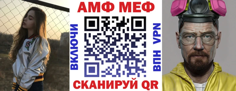 АМФЕТАМИН Premium  Ардон 