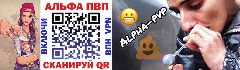 hydra вход Ардон А ПВП кристаллы