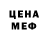 Кодеиновый сироп Lean Purple Drank ANRICO