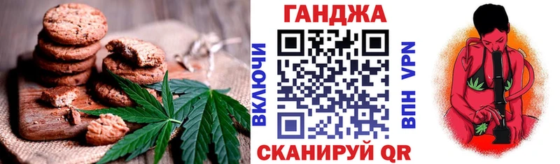 Еда ТГК марихуана  даркнет наркотические препараты  Ардон 