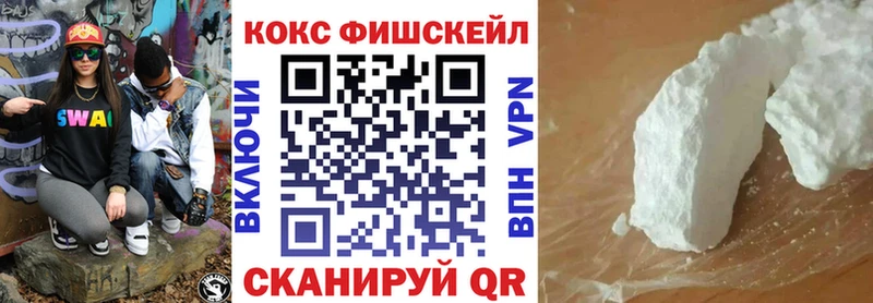 Cocaine 99%  hydra ссылка  Ардон 