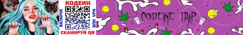 купить наркоту  мега   Кодеин напиток Lean (лин)  Ардон 