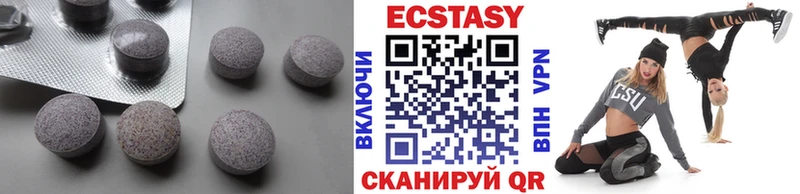 где купить наркоту  omg tor  Ecstasy DUBAI  Ардон 