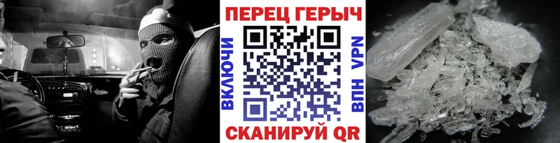 Героин герыч  блэк спрут ССЫЛКА  Ардон 
