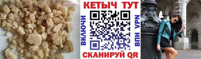 где продают наркотики  KRAKEN ссылка  Кетамин ketamine  Ардон 