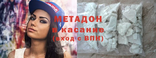метамфетамин Алексин