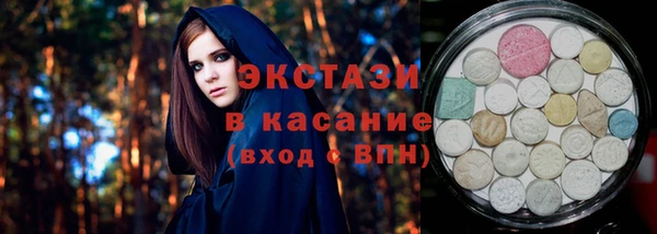 метамфетамин Алексин