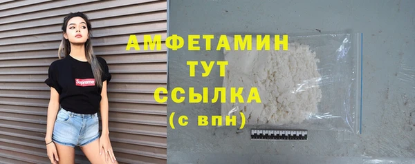 метамфетамин Алексин