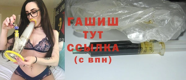 метамфетамин Алексин