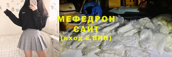 меф VHQ Алексеевка