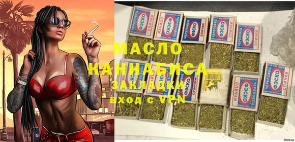 меф VHQ Алексеевка