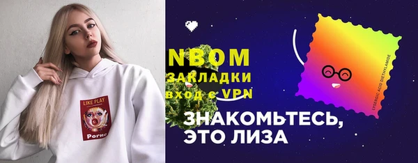 метамфетамин Алексин