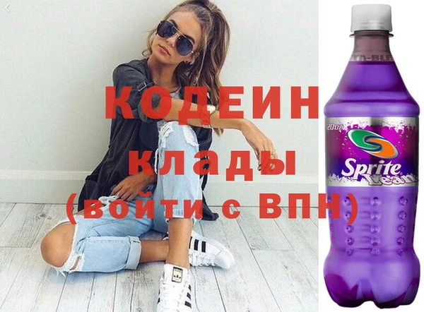 метамфетамин Алексин