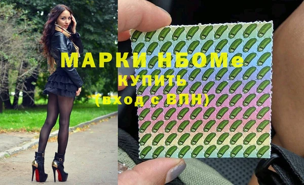 метамфетамин Алексин