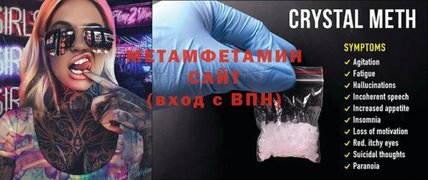 меф VHQ Алексеевка