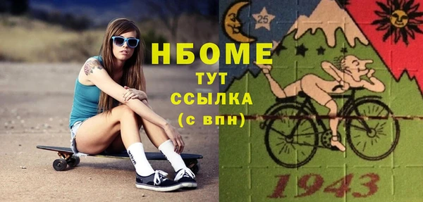 меф VHQ Алексеевка