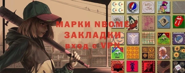 меф VHQ Алексеевка