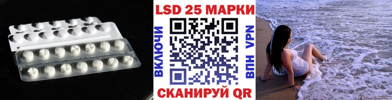 Лсд 25 экстази ecstasy ОМГ ОМГ Ардон наркотики