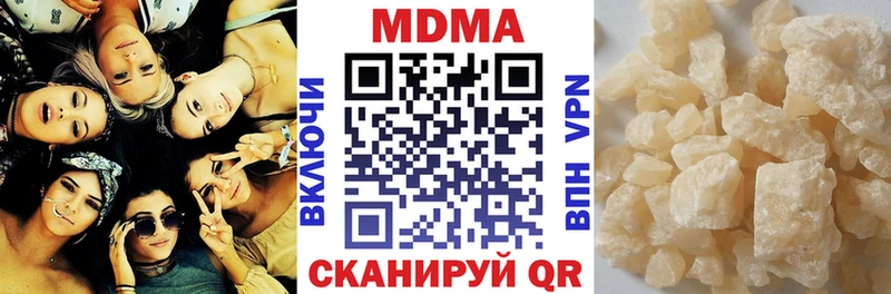 МДМА VHQ  Ардон 