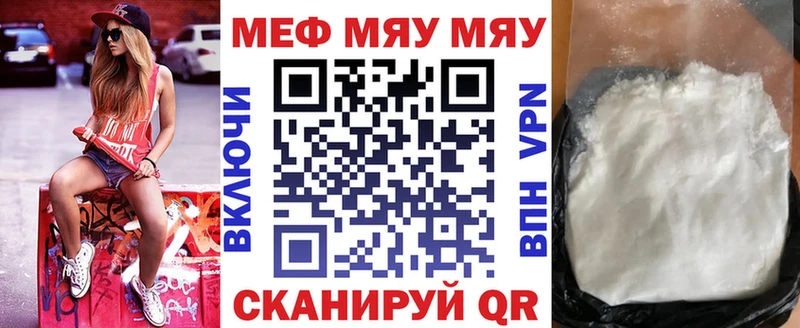 kraken сайт  Ардон  Меф mephedrone 