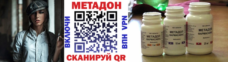 Метадон VHQ  Ардон 