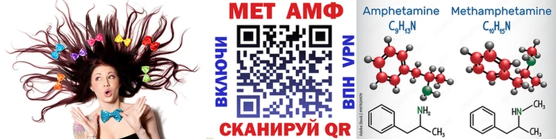 МЕТАМФЕТАМИН витя  Ардон 
