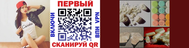 Первитин кристалл Ардон