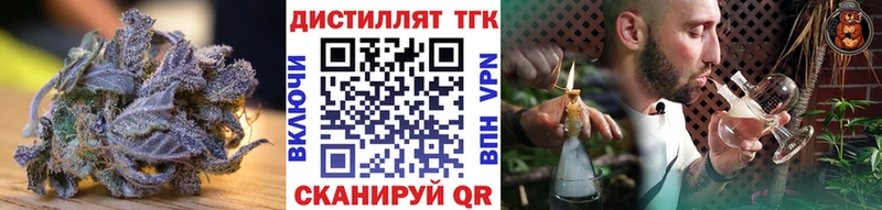 Дистиллят ТГК жижа  Ардон 